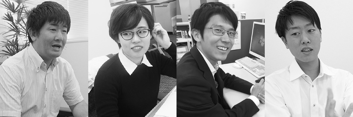 社員インタビュー